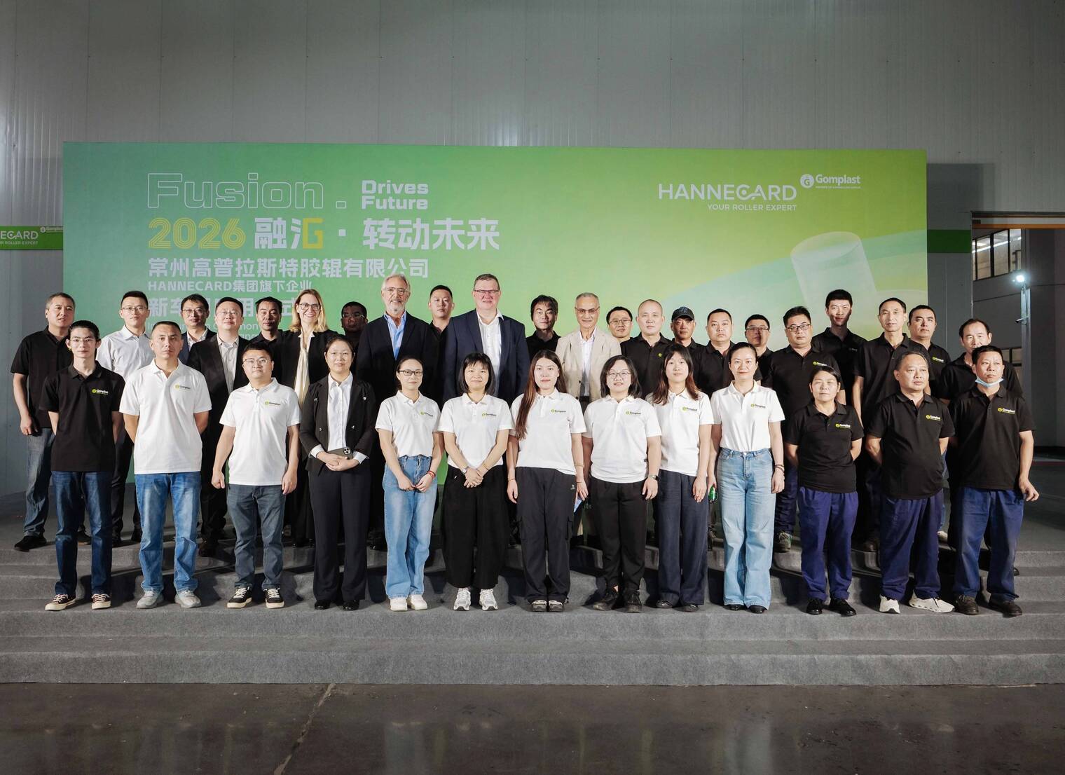 Gomplast China otwiera nowy wydział przygotowania mieszanek gumowych w Changzhou